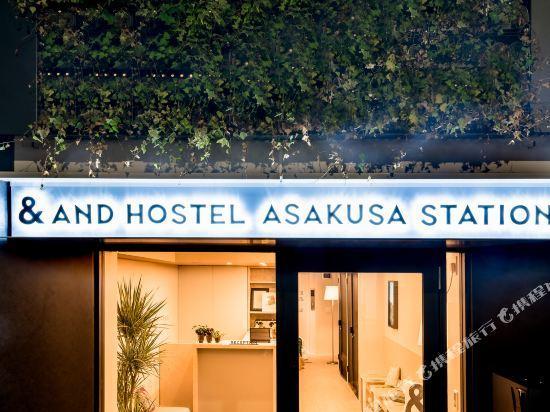 Plat Hostel Keikyu Asakusa Station Tokyo prefektur Exteriör bild